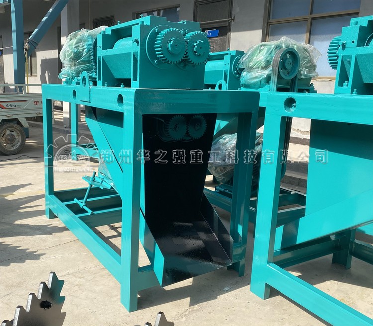對輥擠壓造粒機.jpg